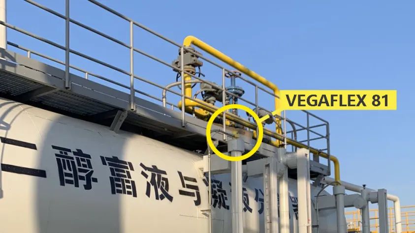 VEGA導波雷達液位計助力遼河雙臺子儲氣庫建設，保障天然氣穩定供應!